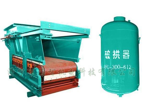 山東自動破拱給料機