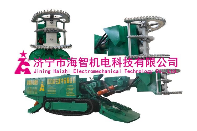 云南智能往復鋸割掘進機